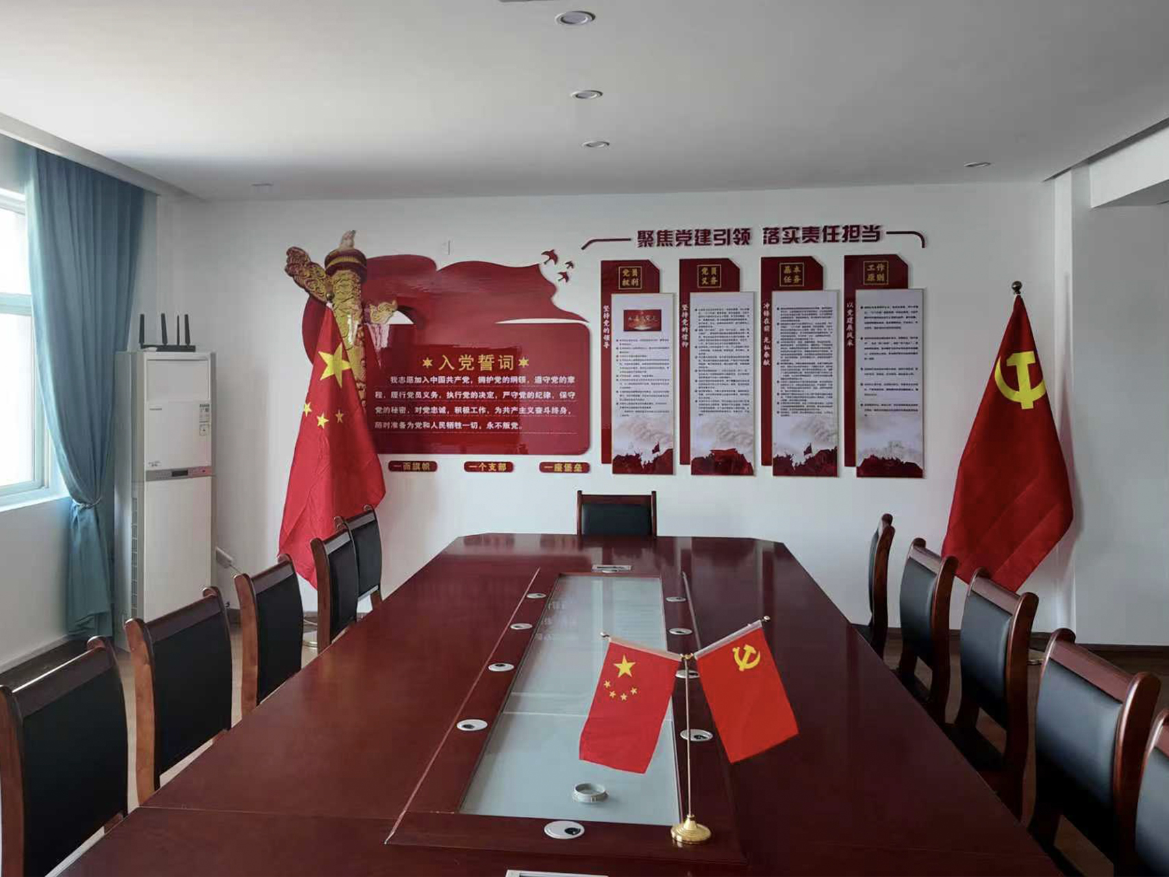 公司图片1