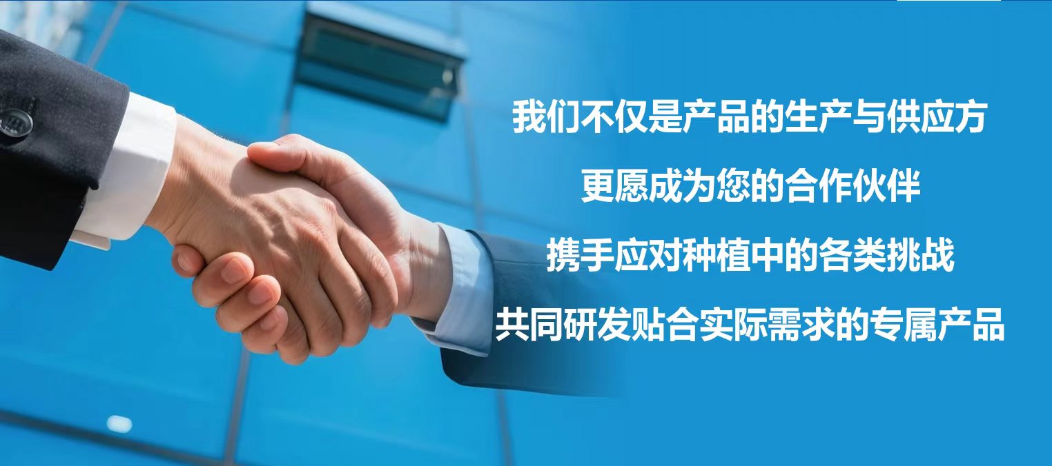 联系我们
