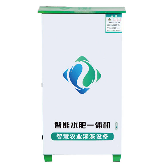 智能水肥一体机